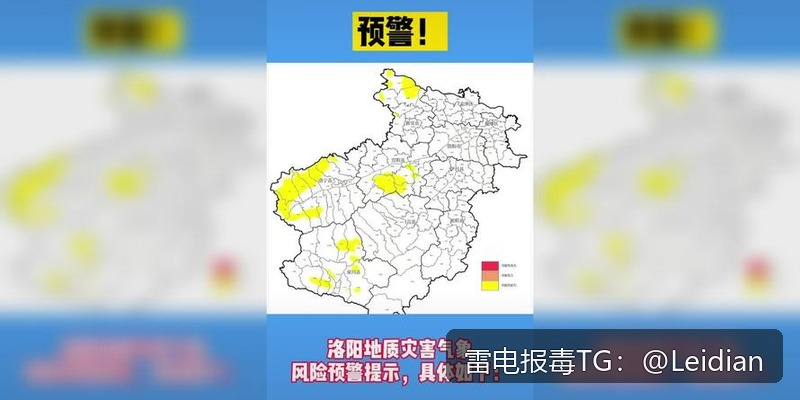 直播APP误报病毒-从排查到申诉的完整安全整改指南